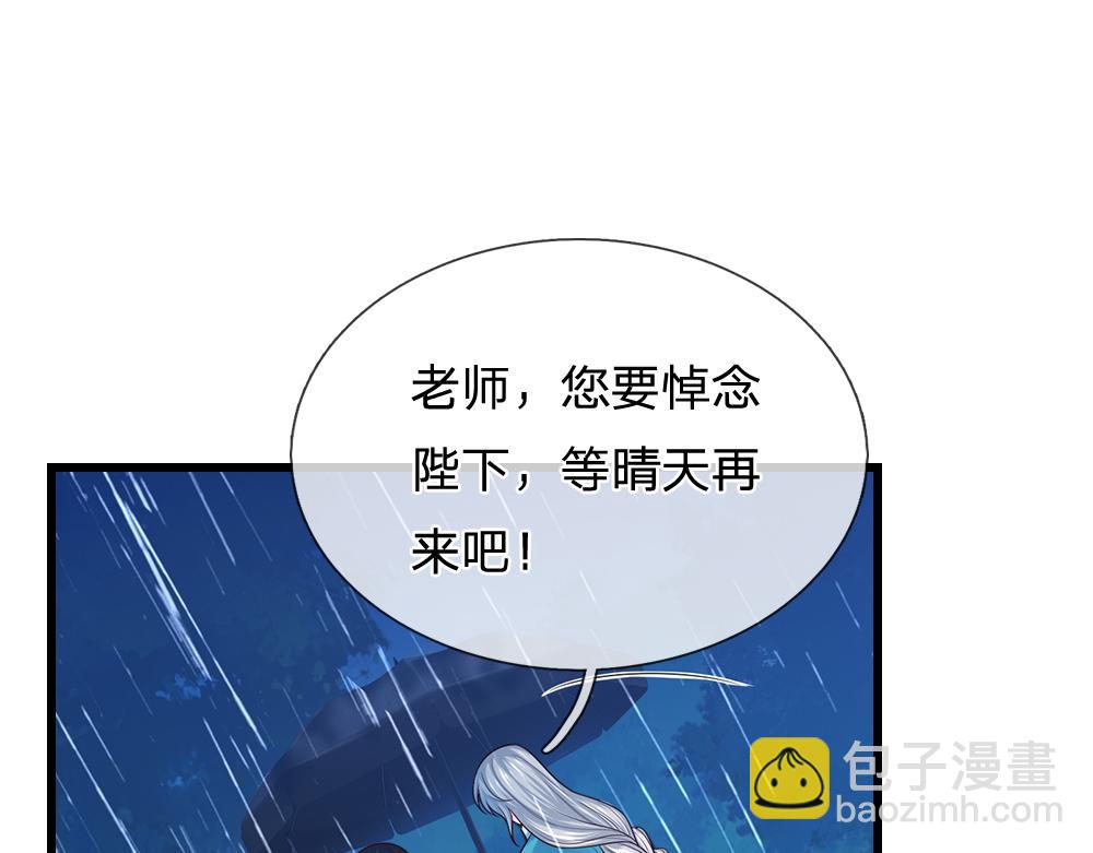 第288话 凭什么替我做决定(1/2)-第289话