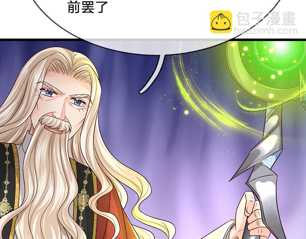 第288话 凭什么替我做决定(1/2)-第289话