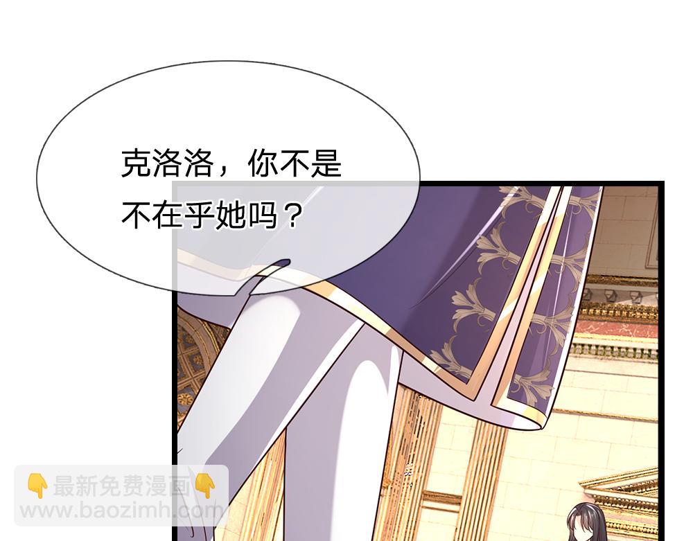 第288话 凭什么替我做决定(1/2)-第289话