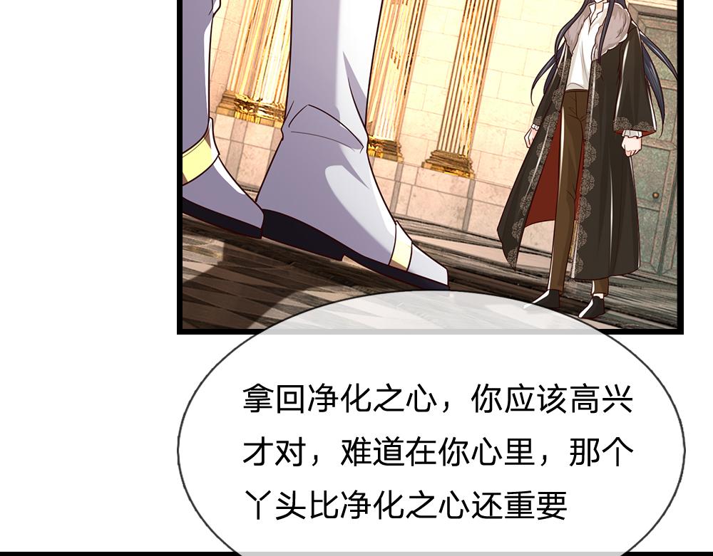 第288话 凭什么替我做决定(1/2)-第289话