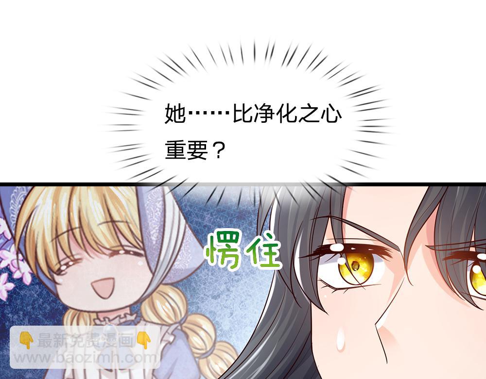 第288话 凭什么替我做决定(1/2)-第289话