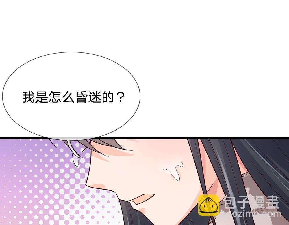 第288话 凭什么替我做决定(1/2)-第289话