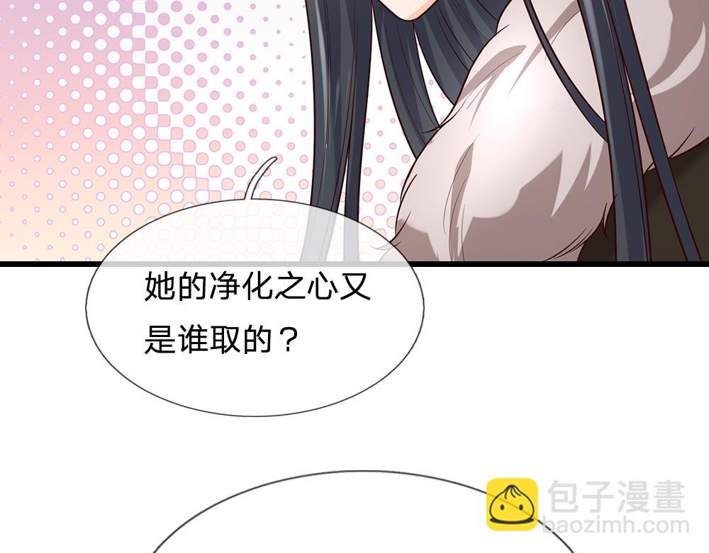 第288话 凭什么替我做决定(1/2)-第289话