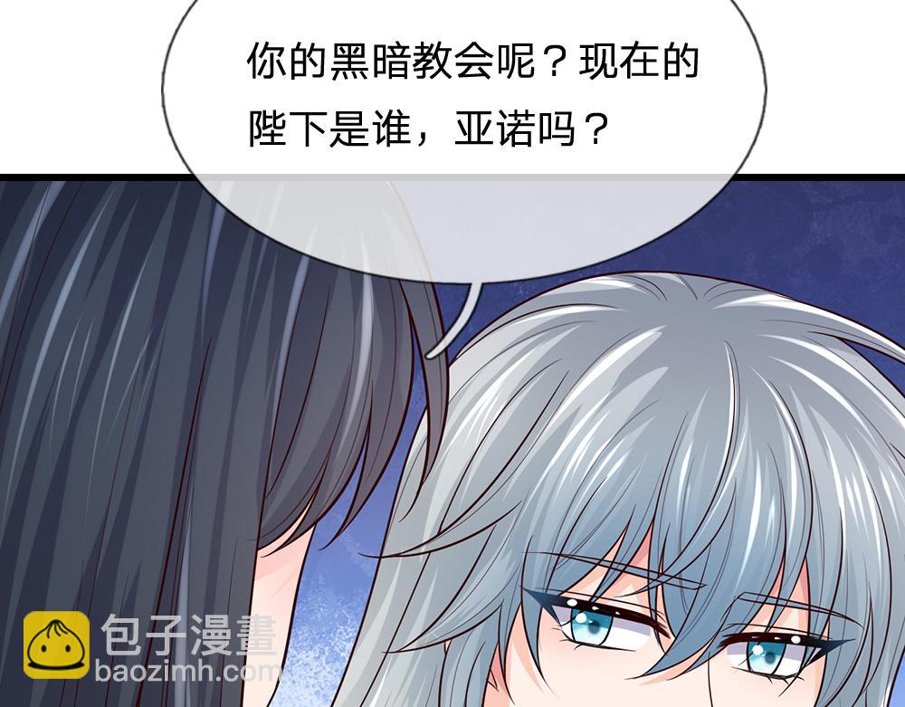 第288话 凭什么替我做决定(1/2)-第289话