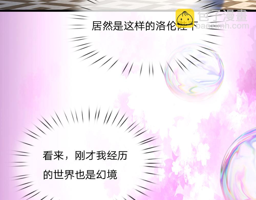 第290话 原来你是这样的陛下(1/2)-第291话