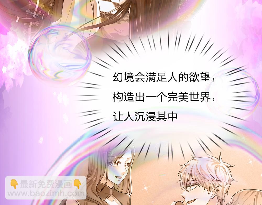 第290话 原来你是这样的陛下(1/2)-第291话