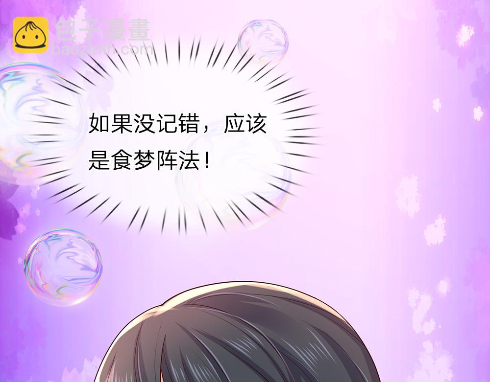 第290话 原来你是这样的陛下(1/2)-第291话