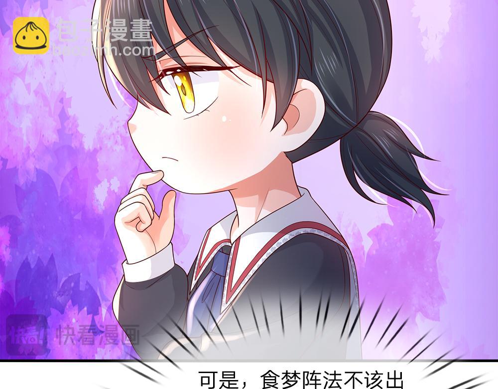第290话 原来你是这样的陛下(1/2)-第291话