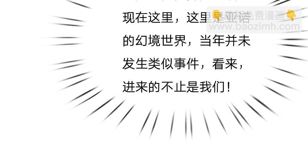 第290话 原来你是这样的陛下(1/2)-第291话