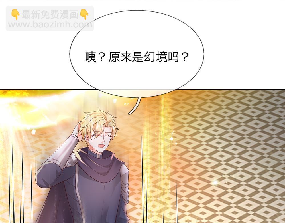 第290话 原来你是这样的陛下(1/2)-第291话