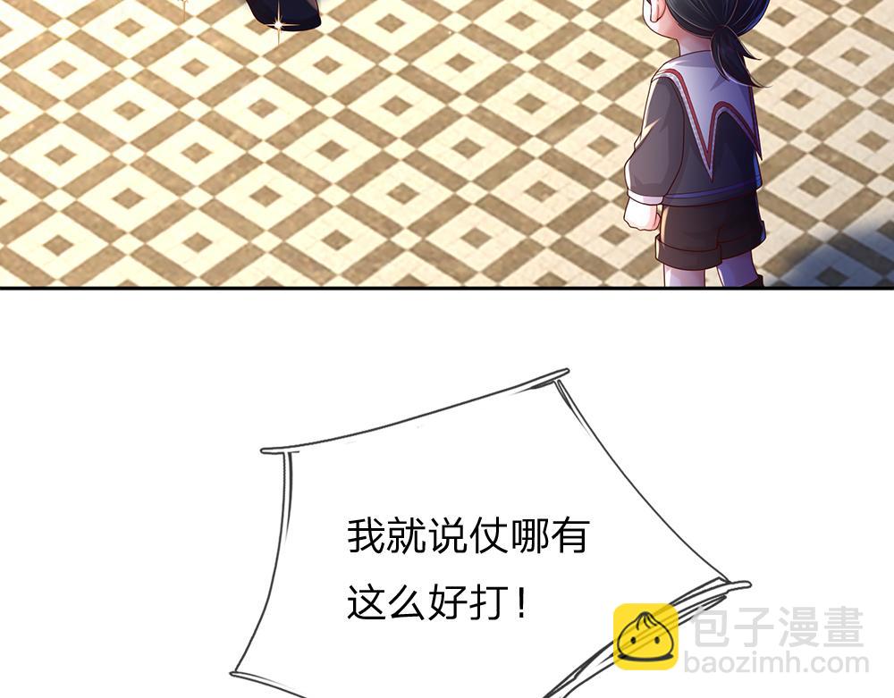 第290话 原来你是这样的陛下(1/2)-第291话