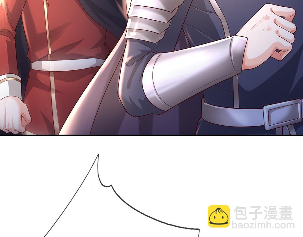 第290话 原来你是这样的陛下(1/2)-第291话
