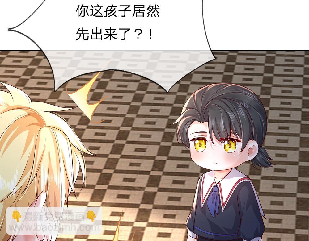 第290话 原来你是这样的陛下(1/2)-第291话