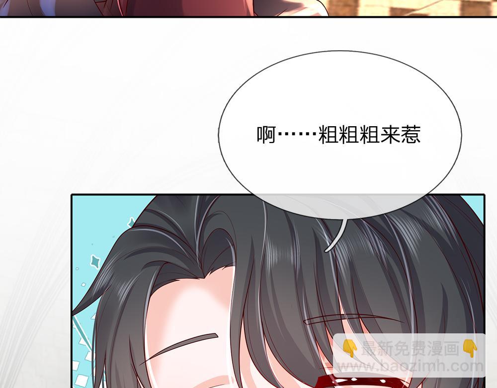 第290话 原来你是这样的陛下(1/2)-第291话