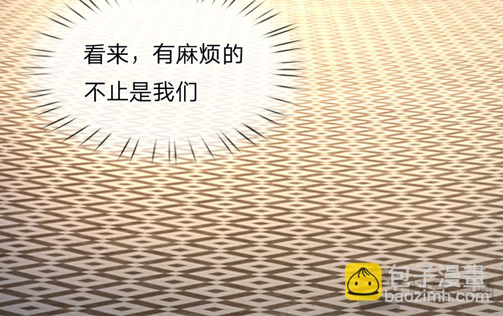 第290话 原来你是这样的陛下(1/2)-第291话