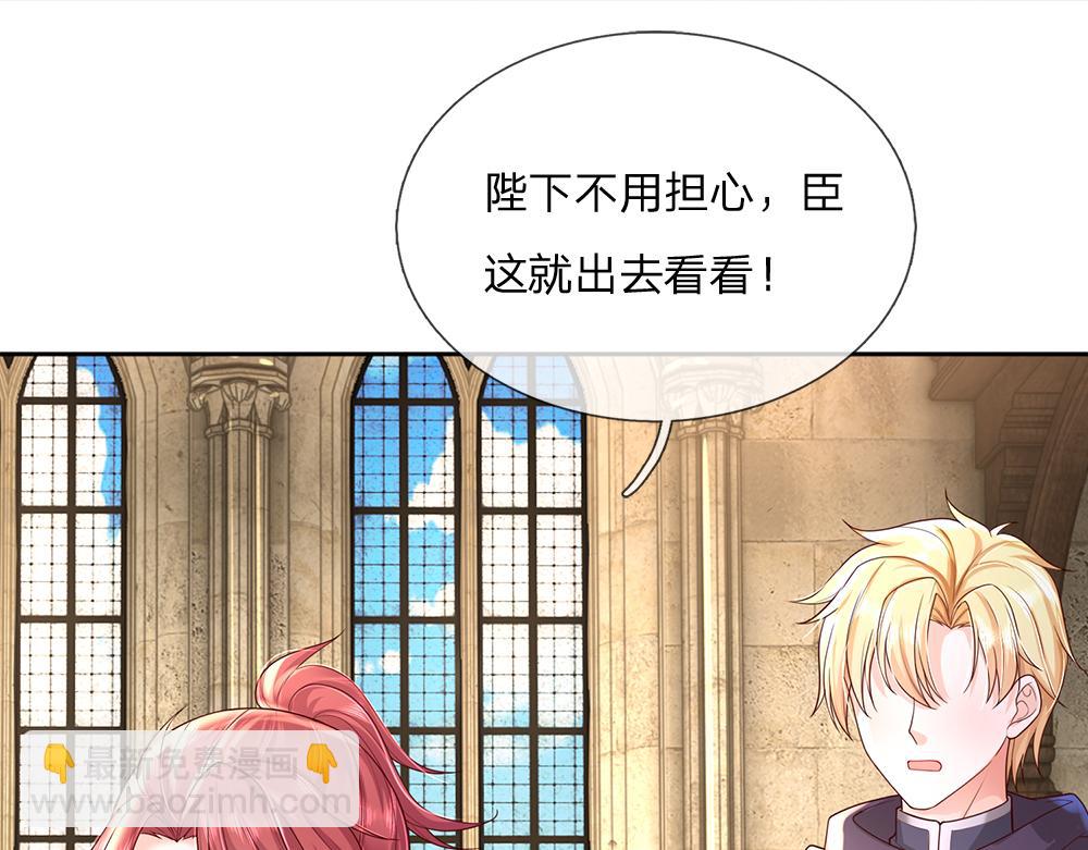 第290话 原来你是这样的陛下(1/2)-第291话