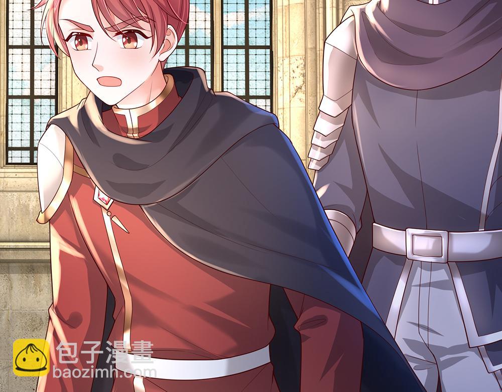 第290话 原来你是这样的陛下(1/2)-第291话