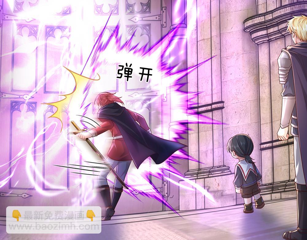 第290话 原来你是这样的陛下(1/2)-第291话