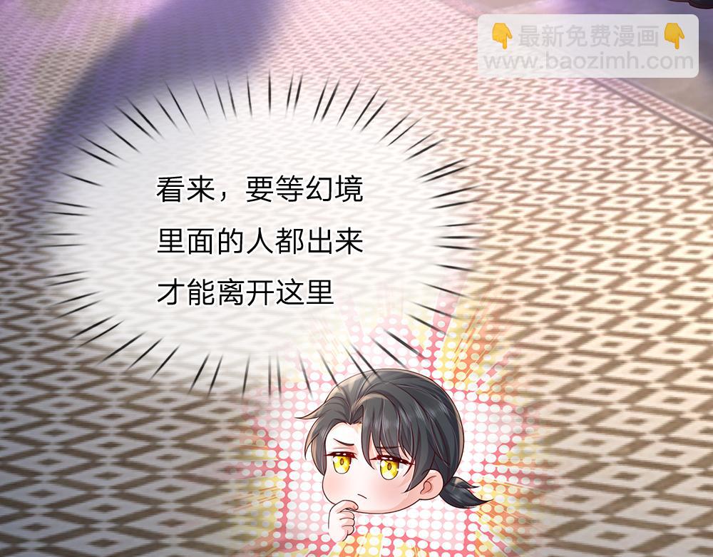 第290话 原来你是这样的陛下(1/2)-第291话
