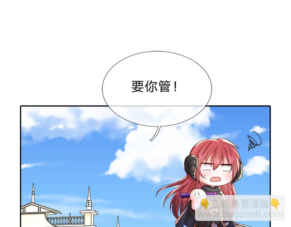 第290话 原来你是这样的陛下(1/2)-第291话