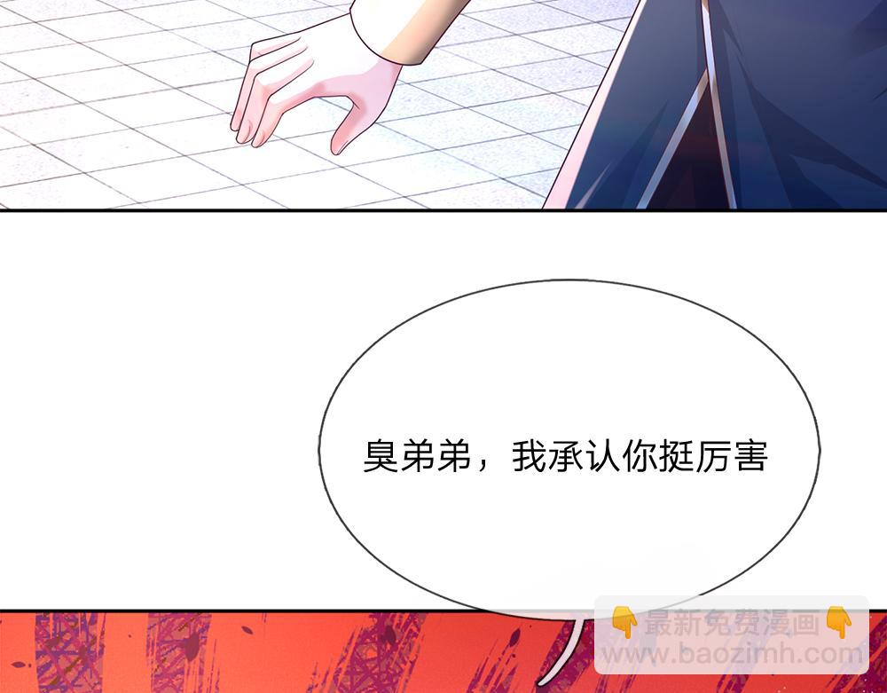 第290话 原来你是这样的陛下(1/2)-第291话