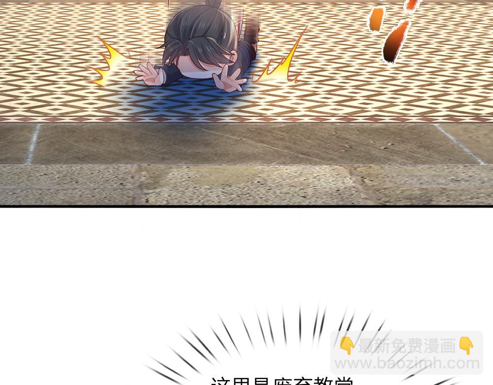 第290话 原来你是这样的陛下(1/2)-第291话
