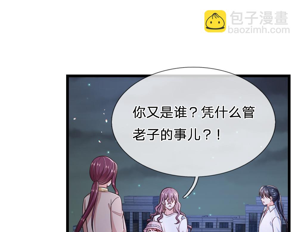 第292话 结局是否会因此改变？(1/2)-第293话