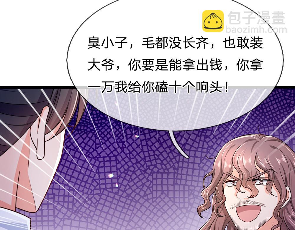第292话 结局是否会因此改变？(1/2)-第293话