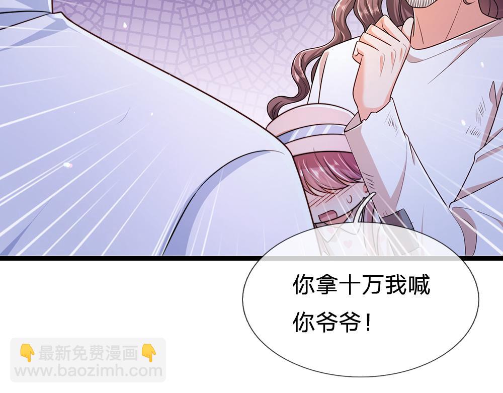 第292话 结局是否会因此改变？(1/2)-第293话