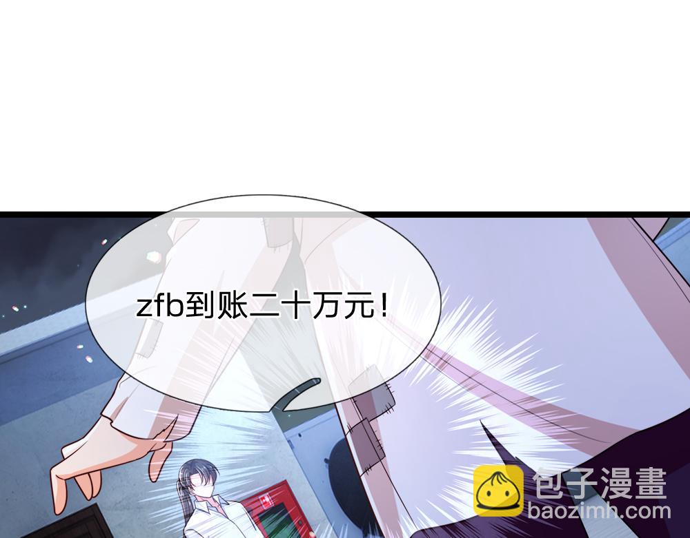 第292话 结局是否会因此改变？(1/2)-第293话