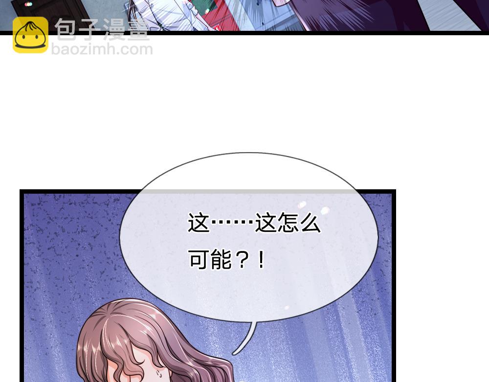第292话 结局是否会因此改变？(1/2)-第293话
