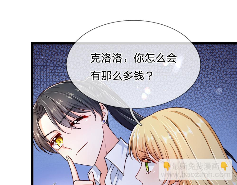 第292话 结局是否会因此改变？(1/2)-第293话