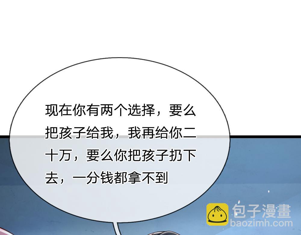 第292话 结局是否会因此改变？(1/2)-第293话