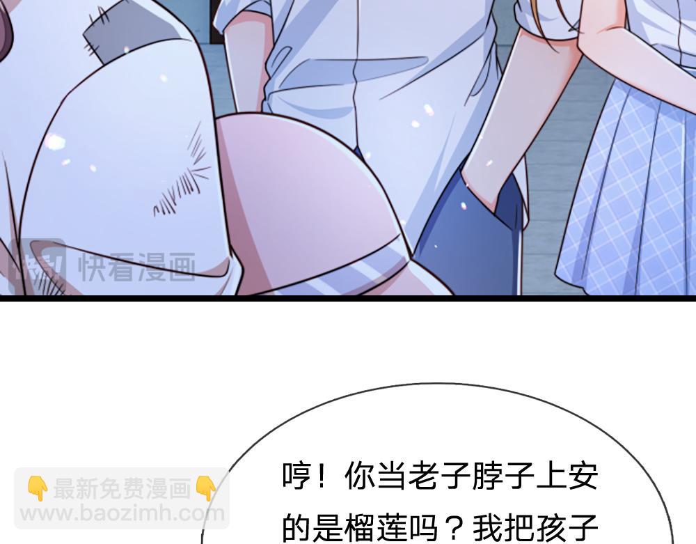 第292话 结局是否会因此改变？(1/2)-第293话