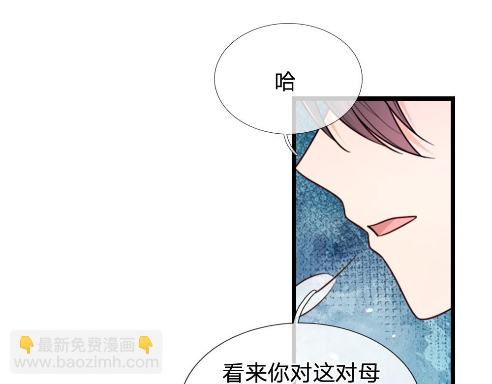 第292话 结局是否会因此改变？(1/2)-第293话
