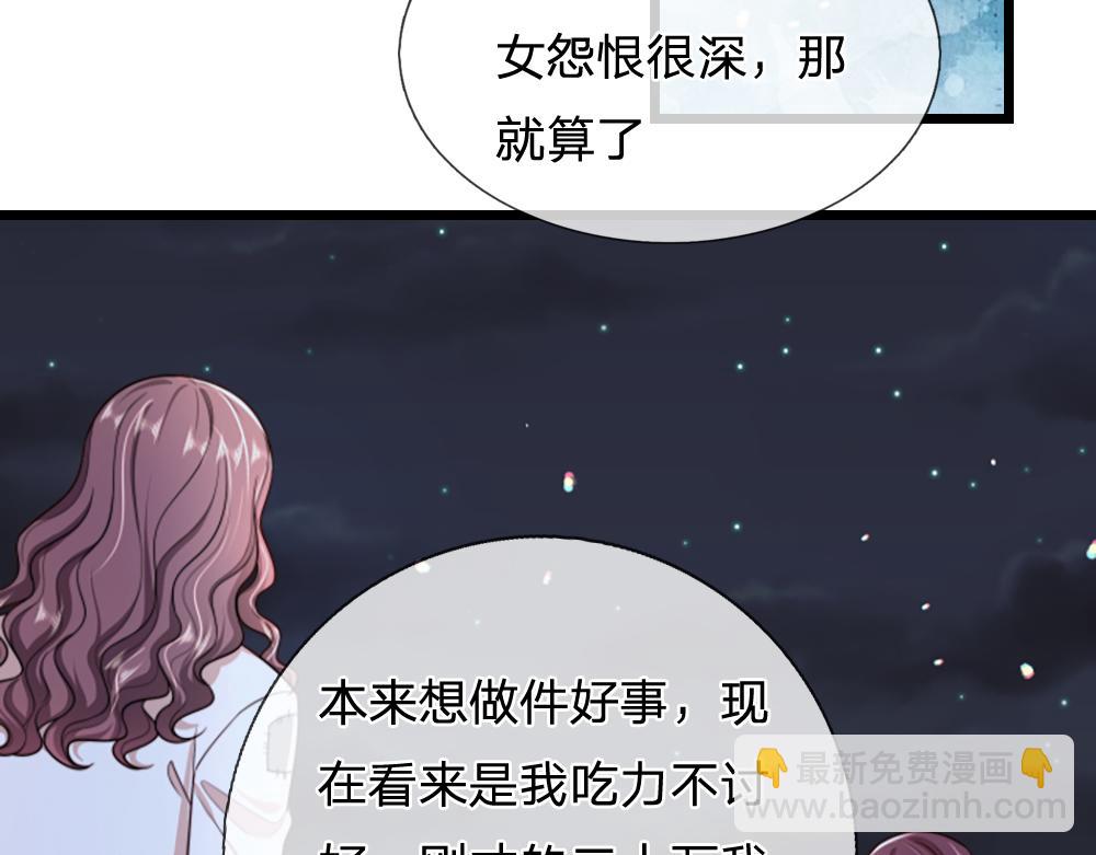 第292话 结局是否会因此改变？(1/2)-第293话