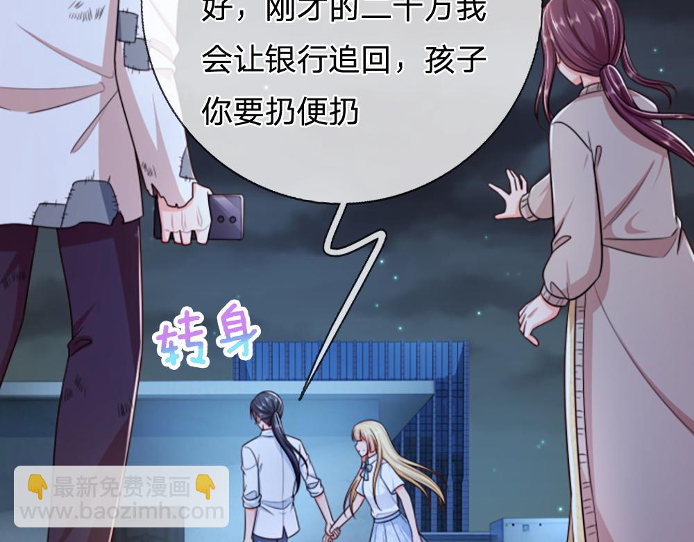 第292话 结局是否会因此改变？(1/2)-第293话