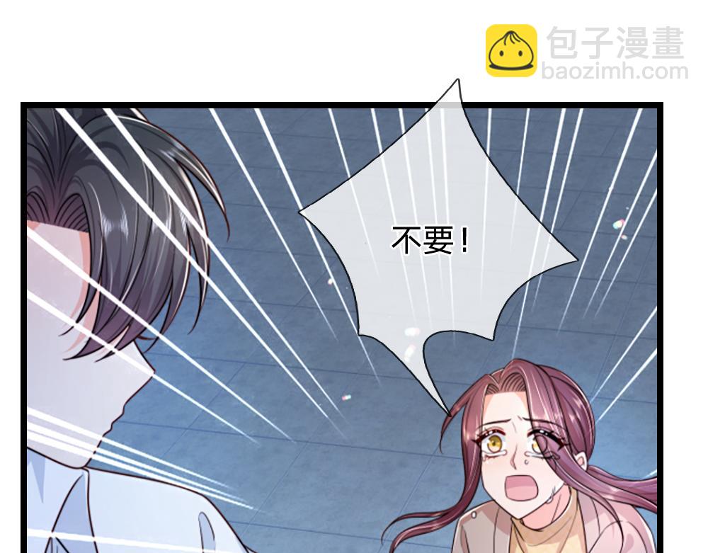第292话 结局是否会因此改变？(1/2)-第293话