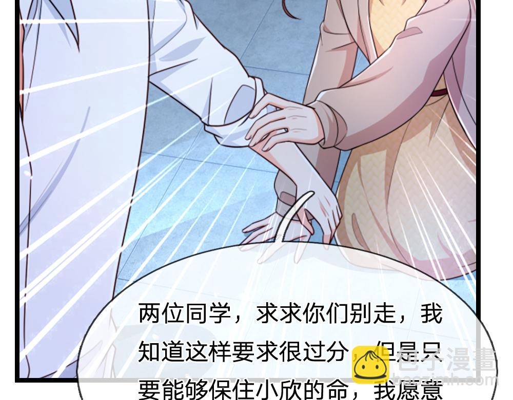 第292话 结局是否会因此改变？(1/2)-第293话