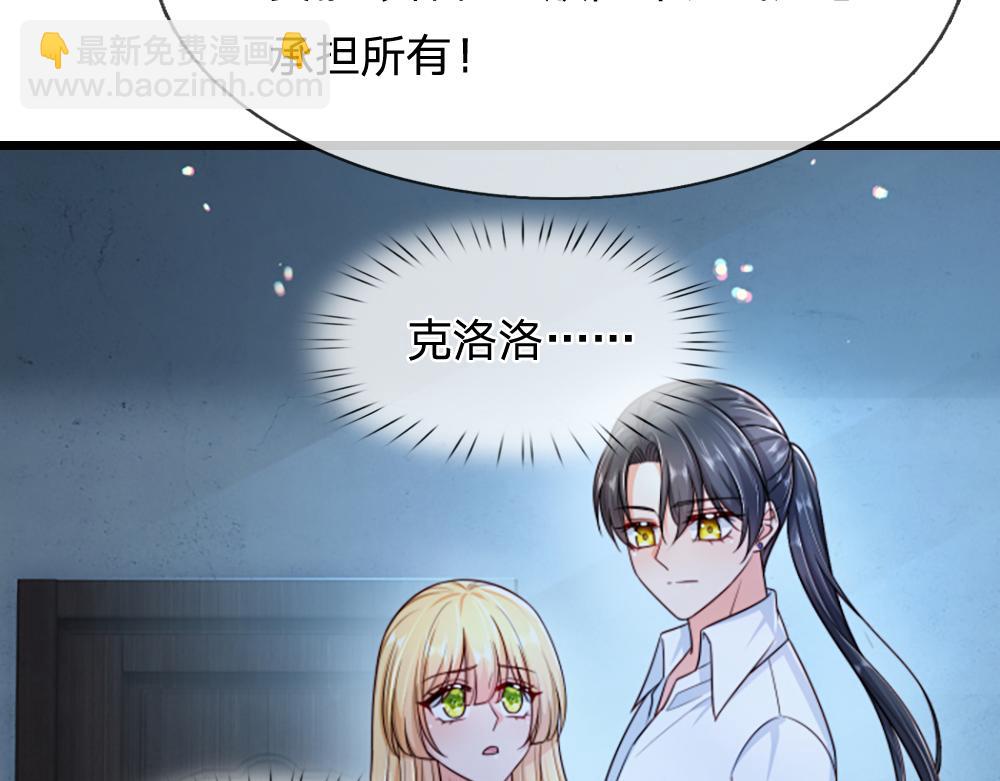 第292话 结局是否会因此改变？(1/2)-第293话