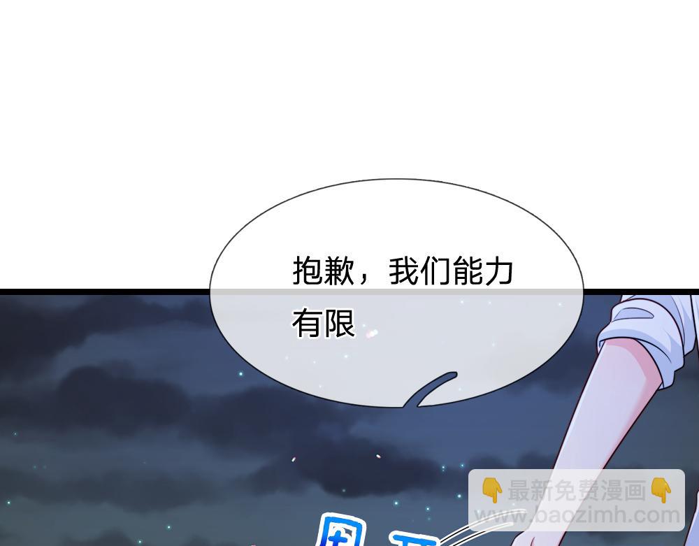 第292话 结局是否会因此改变？(1/2)-第293话