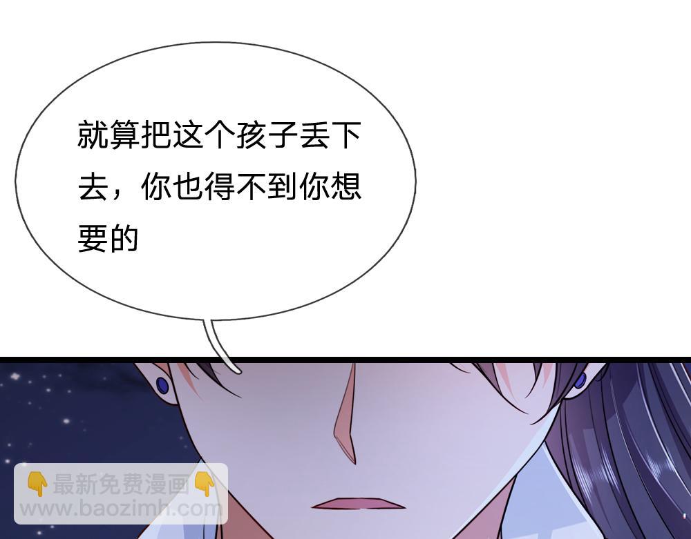 第292话 结局是否会因此改变？(1/2)-第293话