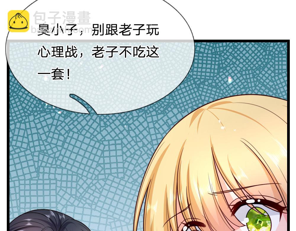 第292话 结局是否会因此改变？(1/2)-第293话
