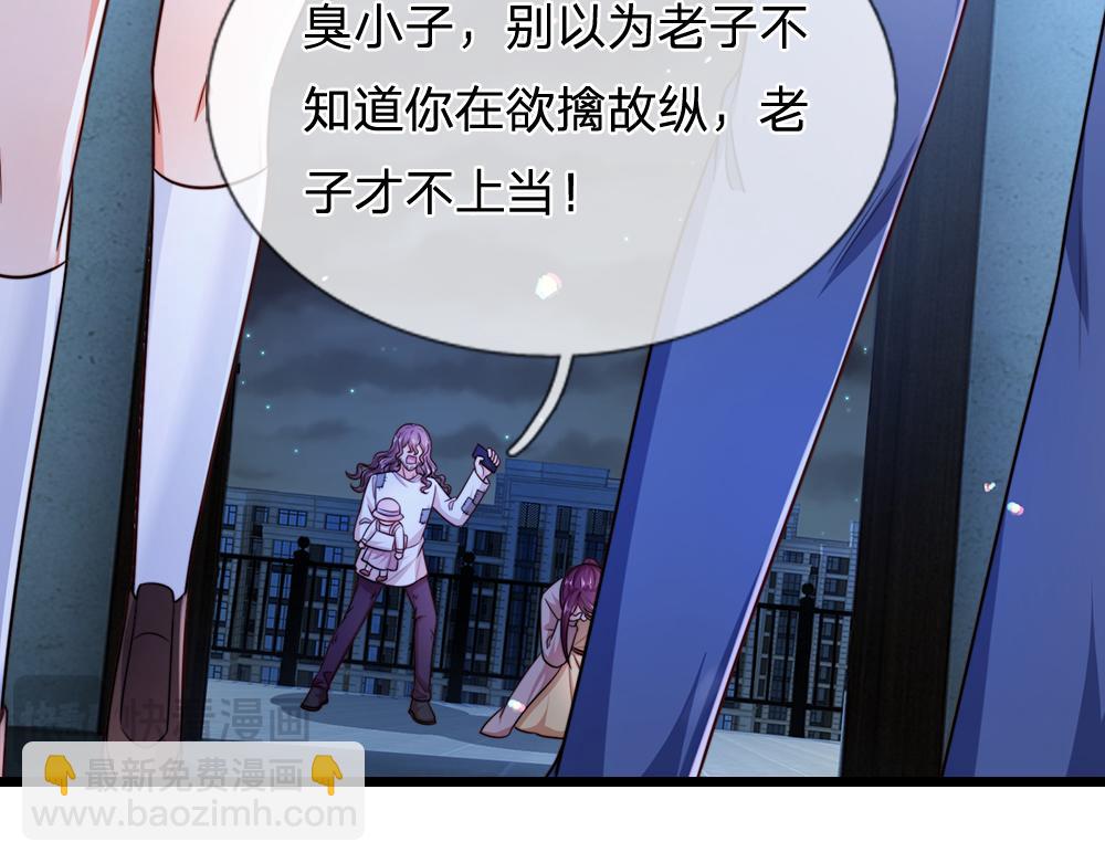 第292话 结局是否会因此改变？(1/2)-第293话