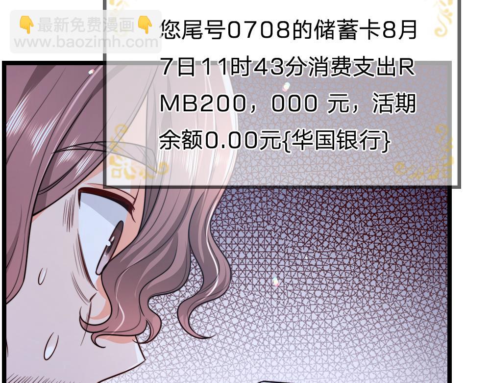 第292话 结局是否会因此改变？(1/2)-第293话