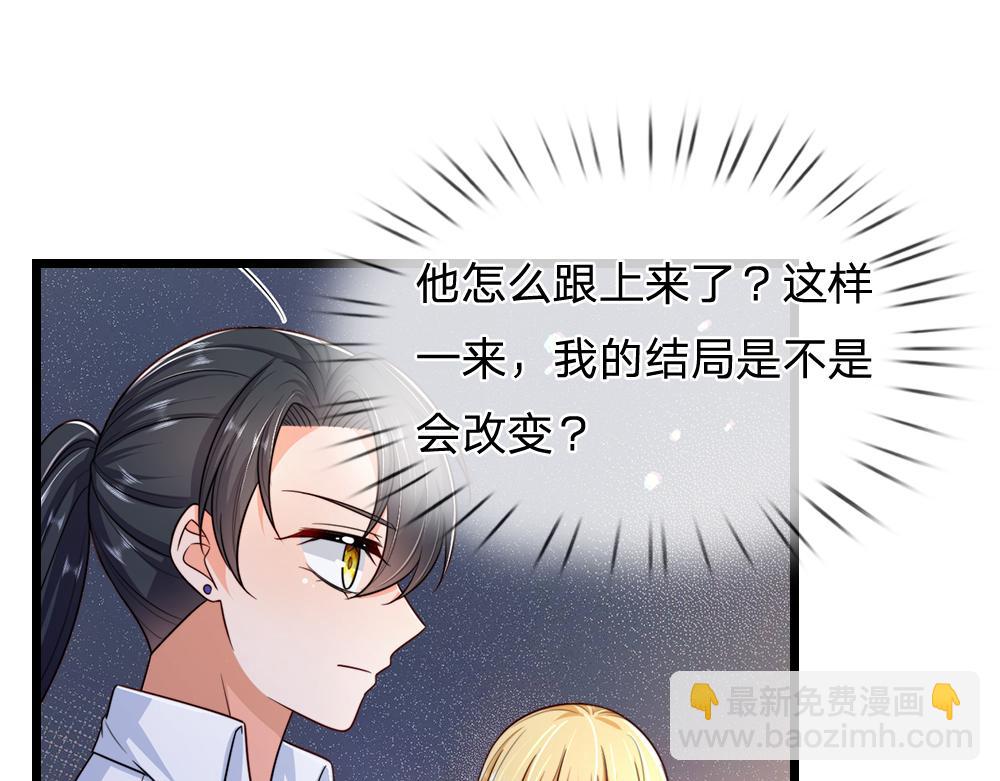 第292话 结局是否会因此改变？(1/2)-第293话