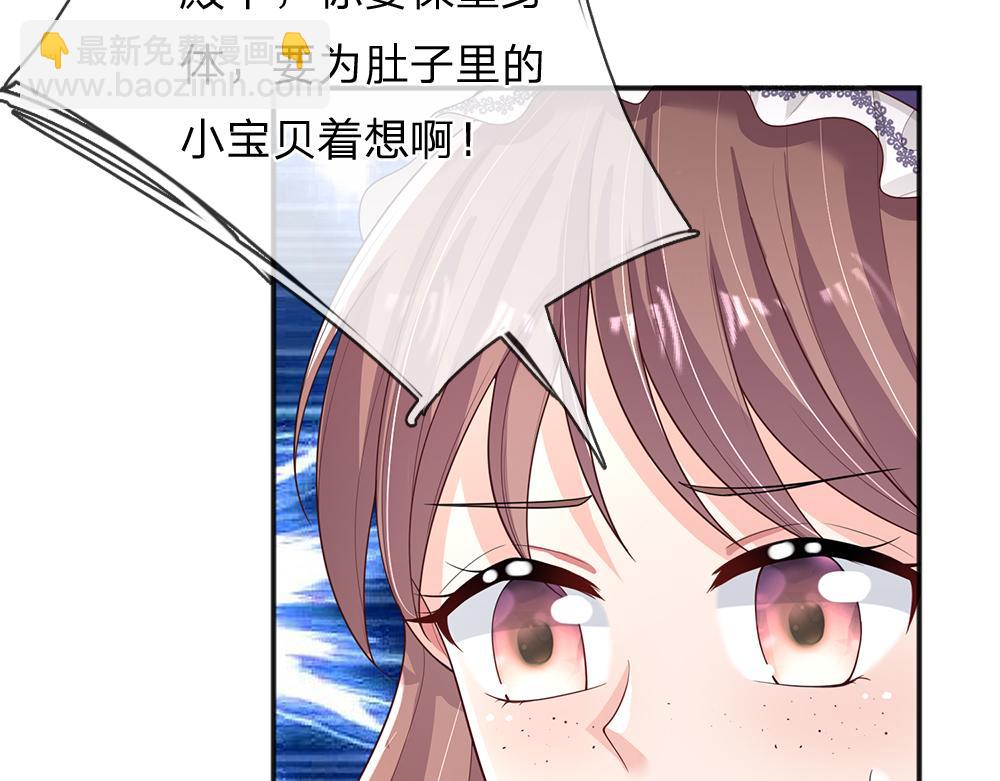 第294话 引黑魔法入体(1/2)-第295话