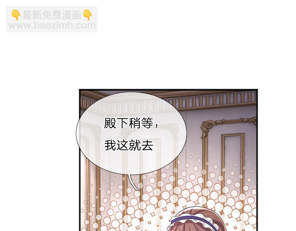 第294话 引黑魔法入体(1/2)-第295话