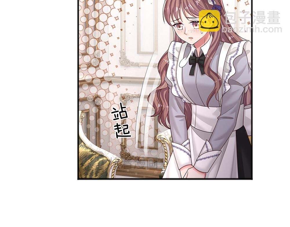 第294话 引黑魔法入体(1/2)-第295话