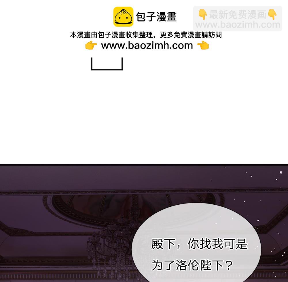 第294话 引黑魔法入体(1/2)-第295话